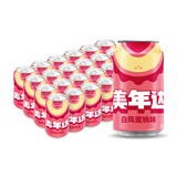 百事可乐美年达白凤蜜桃味汽水碳酸饮料330ml*24听新老包装随机