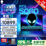 戴尔（DELL）2026补贴 外星人星舰16X 16英寸2.5K高色域屏学生电竞设计游戏本笔记本电脑 星舰16 Core7-240H RTX5060 16G DDR5内存 1T高速固态 标配