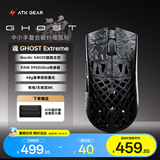 ATK烈空 魂Ghost无线鼠标 复合碳纤维轻量化镂空鼠标人体工学有线电竞办公游戏鼠标 Ghost探索版黑色
