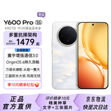 vivo Y600 Pro 新品5G手机 蓝海超大电池 耐久抗摔防水 强悍来袭 浮光金 8+128 官方标配（京东物流速发）