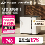 鱼跃保健制氧机便携可车载1-7L氧流量调节智控定时YU300