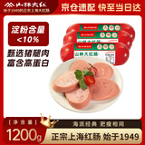 山林大红肠1200g正宗老上海礼物肉肠特产小吃零食夜宵熟食香肠火腿