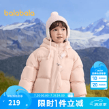 巴拉巴拉童装儿童羽绒服男童女童冬连帽外套加厚宝宝三防萌趣造型 粉红A61314 白鸭绒 120 cm