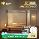 美朵嘉A类婴儿童防摔蚊帐围栏二合一1.8x2米床家用浅米灰【螺纹三通】