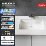 科勒台盆方形台下面拉蒂纳陶瓷面盆2215T 21寸