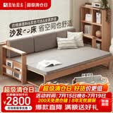原始原素实木沙发床橡木小户型多功能两用折叠床灰色垫子A5064