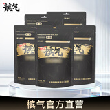 槟气槟榔强劲48g/袋（4g*12颗）独立包装官方店铺槟汽榔气 48g5袋