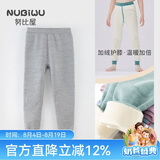 努比屋儿童保暖裤男童秋冬加绒加厚棉裤子女童内穿打底裤中大童秋裤