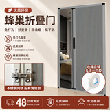 元族蜂巢隔断门厨房卫生间浴室折叠门铝合金低轨免打孔简易平移推拉门 灰色边框+灰色门帘