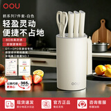 OOU刀具套装厨房全套装优质钢材家用菜刀切肉刀剪刀鹤七件套-白