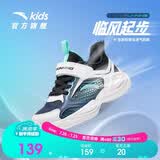 安踏儿童运动鞋2026夏季男小童跑鞋透气临风轻量跑步鞋A12619957