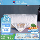 富安娜100%桑蚕丝被双宫裸睡夏凉被单人夏被纯棉面料空调被152x210cm