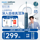 飞利浦（PHILIPS）Sonicare电动牙刷钻石3系 6730升级官方旗舰店送父母男生女生情侣装生日礼物 HX5181/02 星云蓝
