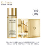 雅诗兰黛白金精华湿敷三件套白金水15ml+黑松露精华1.5ml+白金湿敷面膜片1