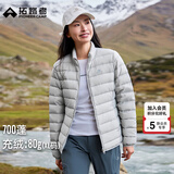 拓路者秋冬季新款立领羽绒服女轻薄90绒户外保暖冲锋衣内胆冬季外套宽松 浅灰色 M