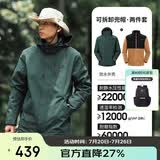 骆驼（CAMEL）CamelTex户外御寒冲锋衣男女同款防油污外套三合一登山服  XL