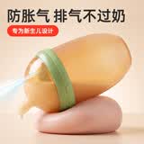 奇琦宝（Qikibao）仿真母乳硅胶断奶奶瓶奶嘴6个月以上婴儿用品手柄防胀气喂奶神器 240ml 奶瓶（0-3个月）无吸管