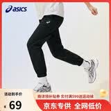 亚瑟士（asics）儿童26年夏季轻薄透气舒适四面弹运动防蚊裤332261082328