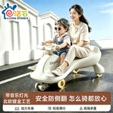 活石儿童扭扭车1-3岁防侧翻可坐大人婴儿溜溜车双人摇摇车宝宝3-6岁 白灰色【静音闪光轮+儿歌+牵绳】