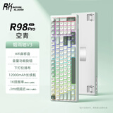 RKR98Pro V2机械键盘Gasket结构98键客制化长效续航电竞游戏电脑家用办公键盘空青RGB烟雨轴V3
