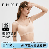 嫚熙（EMXEE）哺乳内衣孕妇文胸喂奶前开扣聚拢有型怀孕期胸罩 【柔肤色】经典聚拢款聚拢防下垂 L