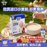 亨氏（Heinz）牛肉甜菜根营养粒粒面192g婴幼儿辅食0添加独立包装儿童早餐6月+