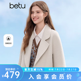 百图（betu）女装秋季新款毛呢外套中长款羊毛62.2%双面呢大衣女2509T11 米白 L