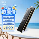爱国者32GB(16G×2)套装 DDR4 3200 台式机内存条 马甲条 双通道电脑存储条 承影黑色 C16 Deepseek硬件