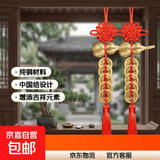 纯铜葫芦五帝钱挂件门对门铜钱正品中国结福禄开口铜葫芦桃木 镇宅铜葫芦【铁铜钱】送砂送钩【2条】