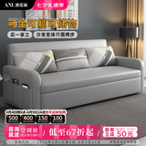 澳诺澜 沙发床两用小户型多功能伸缩可折叠双人推拉床客厅家具 2.3米三面护脊椰棕款 带储物功能【工厂直销】