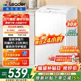 Haier新品海尔6/7/8公斤波轮洗衣机全自动家用小型出租房宿舍节能省电量衣进水桶自洁洗脱一体 以旧换新 统帅6公斤小神童浸泡洗 风暴洗高达1.22洗净比 波轮