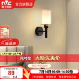 雷士（NVC）北欧简约led壁灯百搭床头灯卧室灯书房走廊灯灯具灯饰 尼蒂娅 北欧壁灯【需另购光源】