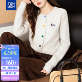 唐狮（TonLion）2026圆领开衫毛衣女彩色纽扣刺绣设计感简约针织衫上衣