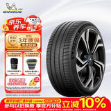米其林（MICHELIN）汽车轮胎 255/50R20 109W 竞驰EV PILOT SPORT EV LTS/比亚迪唐