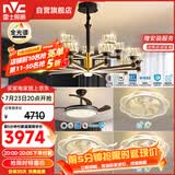 雷士（NVC）客厅餐厅卧室风扇灯臂发光吊灯全光谱智能三室两厅WHXD180Z/F-03