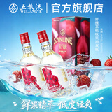 五粮液官旗 舒醺荔枝味果酒 女士聚会低度微醺甜酒 五粮液官方出品 8%vol330mL2瓶