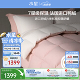 水星家纺羽绒被子白鸭绒被子冬季加厚被芯宿舍单人羽绒被150×210cm-650g