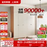 全友（QUANU）家居现代简约风成品大衣柜顶柜组合家具家用卧室分段式衣橱柜子 【奶油风】2.1m五门衣柜+顶柜 多规格灵活组合+科学分区收纳