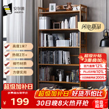 安尔雅书架落地169cm多层楠竹简易书柜置物架储物收纳架 6层70