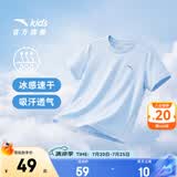 安踏童装儿童t恤男女童清风T夏季新款速干透气舒适青少年短袖12-16岁 【冰感速干100%涤】布雷蓝5110-4 130 cm/小童