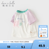 戴维贝拉（DAVE＆BELLA）夏季童装男童t恤儿童短袖女童上衣纯棉衣服宝宝体桖半袖夏装服装 猫咪印花【现货】 100 cm（建议身高90-100cm）