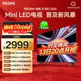 小米（MI）REDMI电视X65 2026款 65英寸 Mini LED288Hz 1200nits 4GB+64GB平板电视L65RC-RX