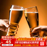 帕莎帕琦啤酒杯欧洲进口无铅玻璃饮料果汁扎啤水杯415ML两只装42116