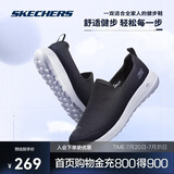 斯凯奇男鞋GO WALK健步鞋一脚蹬舒适透气懒人鞋休闲鞋送爸爸54638