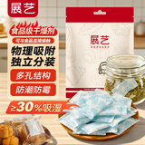展艺食品级干燥剂3g/袋共96袋 月饼糕点防潮干燥剂防霉防潮烘焙粉除湿