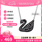 施华洛世奇（SWAROVSKI）黑天鹅项链系列优雅魅力锁骨链七夕情人节生日礼物送女友时尚饰品 大号银链黑天鹅 5347329