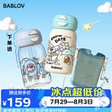 BABLOV花伴森保温杯儿童水杯女生高颜值大容量便携儿童吸管杯生日礼物