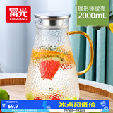 富光 玻璃杯耐热玻璃凉水壶带把手大容量家用壶花茶杯子茶壶冷水壶
