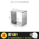 欣佰悦不锈钢慕斯模具慕斯圈加高爱心形方形圆形蛋糕烘焙点心家用 4英寸不锈钢正方形慕斯圈