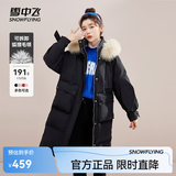 雪中飞时尚狐狸毛领交叉飘带温暖长款大毛领防风女士羽绒服 黑色|8056 XS 155/80A